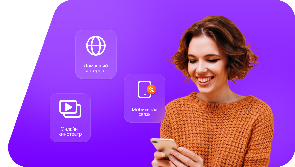 Промо-тарифы Ростелеком в&nbsp;хутор Верхнерубежный (Волгоградская область)